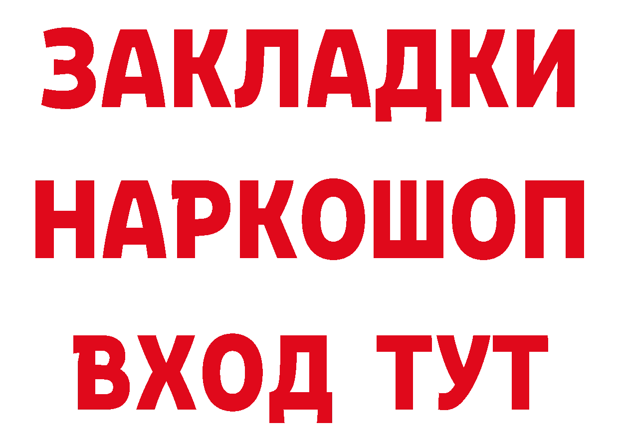 ТГК жижа зеркало площадка ОМГ ОМГ Мариинский Посад