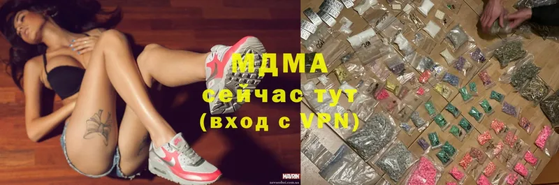 МДМА Molly  как найти закладки  Мариинский Посад 